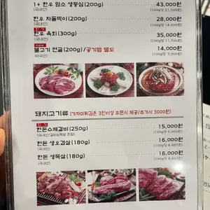 서울회관 리뷰 사진
