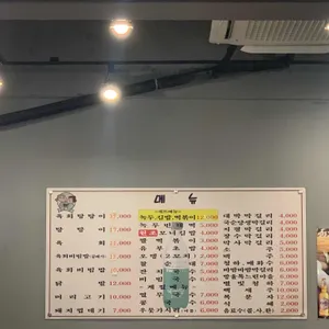 모녀김밥 리뷰 사진