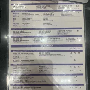 커피빈 리뷰 사진