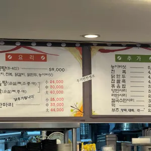 딹진또배기 리뷰 사진