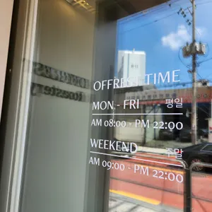 오프레스트 로스터리 리뷰 사진