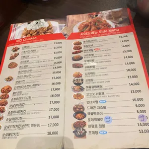 신통치킨 리뷰 사진