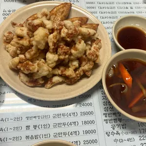 자금성 리뷰 사진