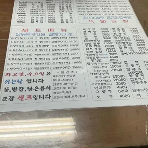 자금성 리뷰 사진
