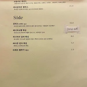 베이비치크 리뷰 사진