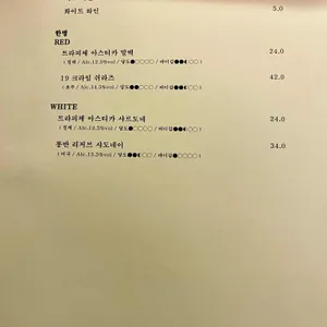 베이비치크 리뷰 사진