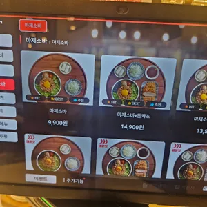 백소정 리뷰 사진
