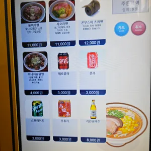 마시타야 리뷰 사진