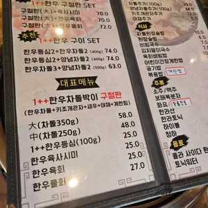 구절 리뷰 사진