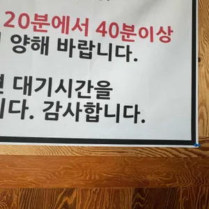 신간짬뽕 리뷰 사진