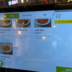 뜨돈 리뷰 사진