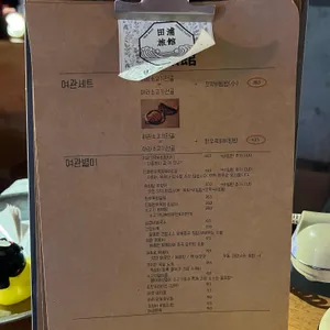 전포여관 리뷰 사진