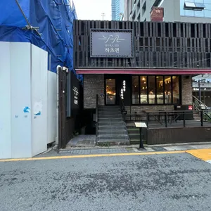 하츠엔 리뷰 사진