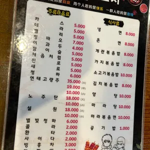 9292양꼬치 리뷰 사진