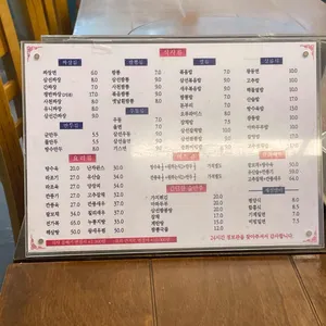 경보관 리뷰 사진