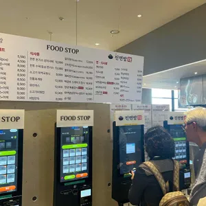 라운지김밥 리뷰 사진