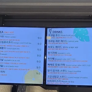 오랑주리 리뷰 사진