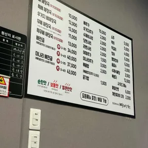 도도레시피 뼈해장국 리뷰 사진