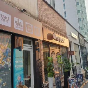 박성환돈까스 리뷰 사진