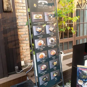 박성환돈까스 리뷰 사진