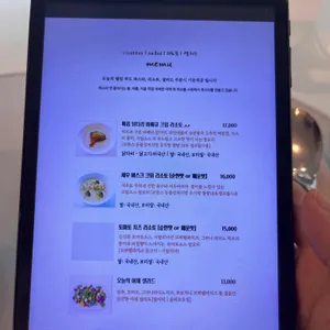 파스타앳홈 리뷰 사진