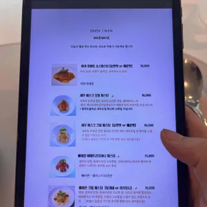 파스타앳홈 리뷰 사진