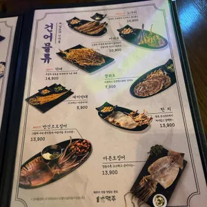 1도씨맥주 리뷰 사진