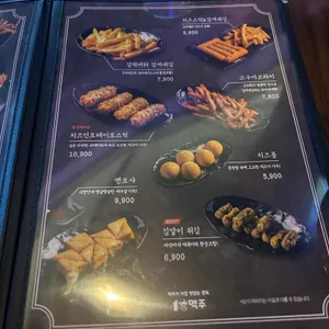 1도씨맥주 리뷰 사진