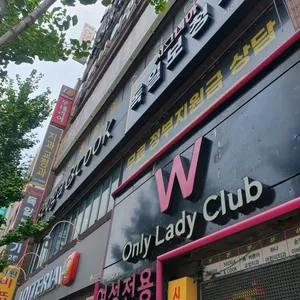 서가앤쿡 리뷰 사진