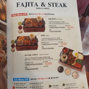 서가앤쿡 리뷰 사진