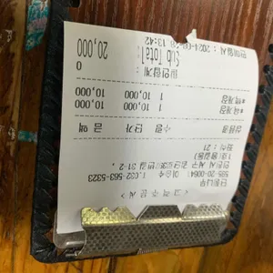 단풍나무 리뷰 사진