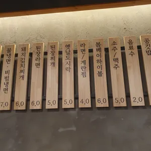 고깃리 88번지 리뷰 사진