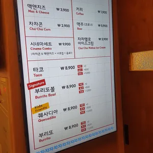 차차차 리뷰 사진