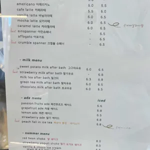 카페 능 리뷰 사진