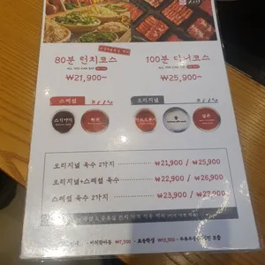 샤브20 리뷰 사진