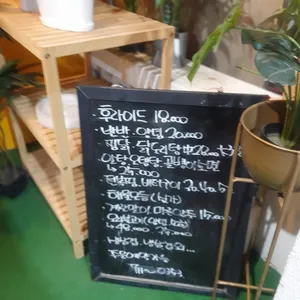 미를 담다 리뷰 사진