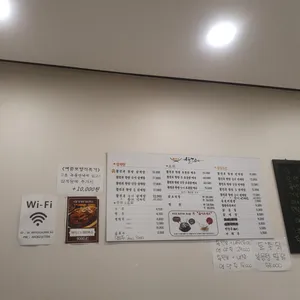 미를 담다 리뷰 사진