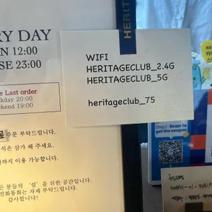 헤리티지클럽 리뷰 사진