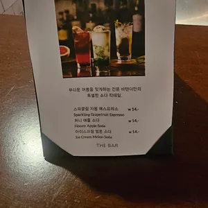 더바 리뷰 사진