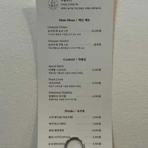 구븜고기 리뷰 사진