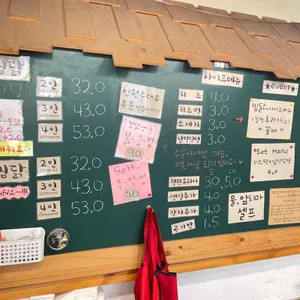 대성이네 리뷰 사진