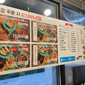 우리할매떡볶이 리뷰 사진