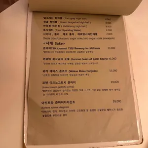 럭키상회 리뷰 사진