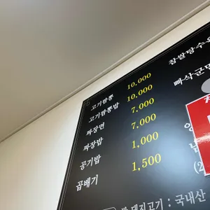 청풍루 리뷰 사진