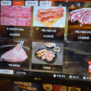 준식당 리뷰 사진