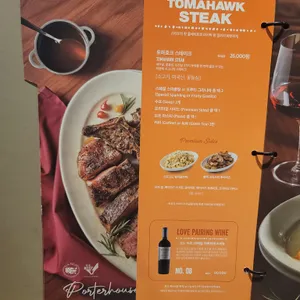 아웃백스테이크하우스 리뷰 사진