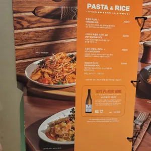 아웃백스테이크하우스 리뷰 사진