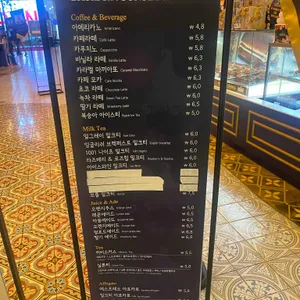 베질루르 선셋에비뉴 리뷰 사진