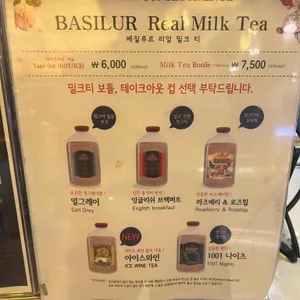 베질루르 선셋에비뉴 리뷰 사진
