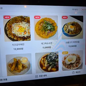 아라리용 리뷰 사진